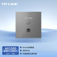 TP-LINK TL-XAP1502GI-PoE 薄款(方)深空银 AX1500M双频千兆WiFi6无线面板AP 86型墙壁式商用别墅企业级家用大户型全屋wifi覆盖接入路由器组网