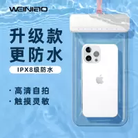 威鸟 手机防水袋可触屏游泳潜水防水防尘防雨手机套