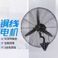 单箱壁式工业牛角扇 把