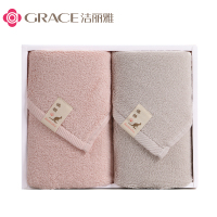 洁丽雅(grace) 毛巾双条装 澳棉2