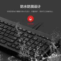 M120K有线超薄键盘
