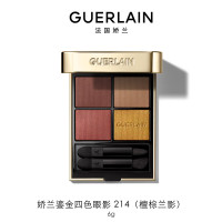 娇兰(Guerlain)鎏金四色眼影 214(檀棕兰影)