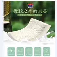 富安娜 乳胶枕-泰国进口臻蕴立体乳胶枕头 (个)