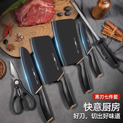 刀具套装组合家用厨房菜刀菜板二合一超锋利切片刀砍骨刀全套