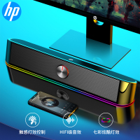 惠普(HP)DHE-6003(套)*10套 音响电脑迷你长条小音箱手机多媒体笔记本电脑桌面有线台式机低音炮游戏电竞