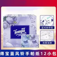 得宝Tempo 纸巾印花蓝风铃香手帕纸12小包