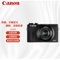 佳能(Canon)PowerShot G7 X Mark III [黑色]拍摄套装