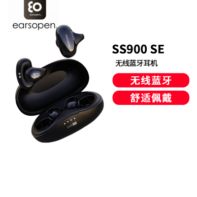 earsopen骨聆SS900 SE真无线骨传导蓝牙耳机不入耳 黑色