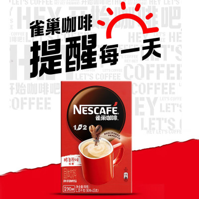 雀巢(Nestle)速溶咖啡 1+2 原味微研磨冲调饮品90条1350g