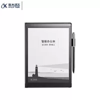 科大讯飞智能办公本T2 10英寸电子书阅读器