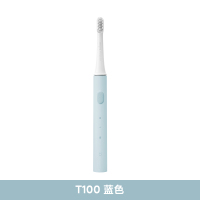 小米米家声波电动牙刷T100蓝色