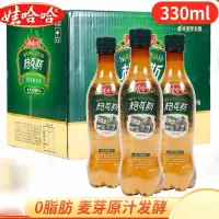 娃哈哈格瓦斯麦芽汁发酵饮料 330ml*15瓶 整箱装