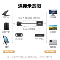 绿联 VGA转HDMI转换器