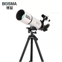 博冠天文望远镜天鹰80\400 高清高倍专业观星观景两用 天鹰折射80400白色背包版
