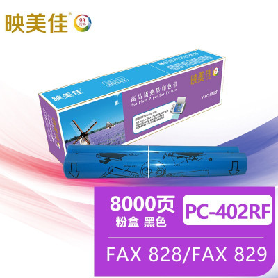 映美佳 PC-402RF碳带 适用于兄弟FAX-550 560 580MC 816 829 839M