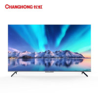 长虹(ChangHong)50英寸智能语音平板电视50Q7S ( 不含安装)