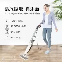 KARCHER 德国卡赫立式蒸汽拖地机 SC2 upright