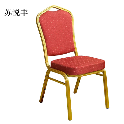 苏悦丰酒店贵宾靠背椅会议椅办公椅