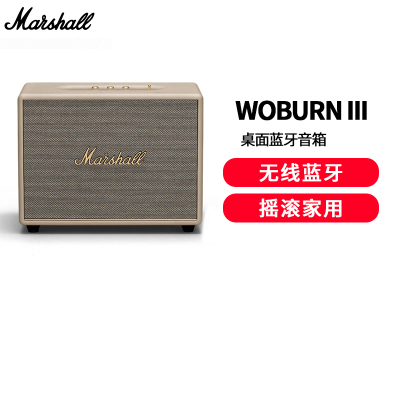 MARSHALL(马歇尔)WOBURN III 音箱3代无线蓝牙摇滚家用重低音音响 白色