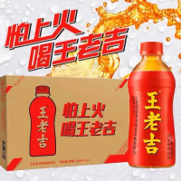 王老吉凉茶饮料清凉解暑300ml*24瓶