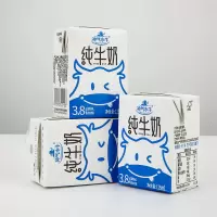 3.8g/100ml优质乳蛋白 神气水牛纯奶吸管装125ml*4盒mini版纯奶试喝装