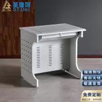 圣德列 钢制翻转电脑桌多媒体教室办公桌翻转桌培训学习桌80*60*75cm