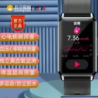 绘邦『官方正品』智能手表新款EP02(Hband)无创血糖测量血压血氧心率体温监测远程关爱科技智能手表腕表