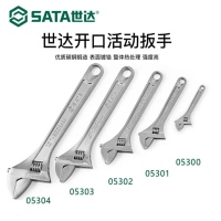 世达(SATA) 沾塑欧式活动扳手 8寸