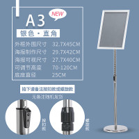 A3不锈钢立牌 展示牌 螺旋调节普通款 银色[直角]