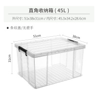 中华 塑料收纳箱 510*380*300mm PP透明带盖45L 壁厚≥3.5mm