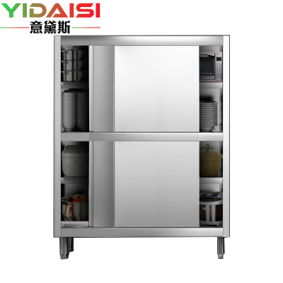 意黛斯(YIDAISI) 不锈钢4门碗柜 商用橱柜 食品柜 移动门 1000*500*1800mm 四门201不锈钢