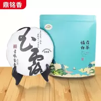 鼎铭香 福鼎白茶寿眉玉露茶饼350g/饼