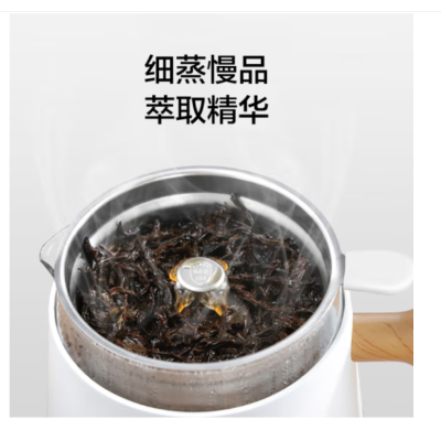 生活元素(LIFE ELEMENT)养生壶 0.8L加厚高硼硅玻璃全自动多功能煮茶器