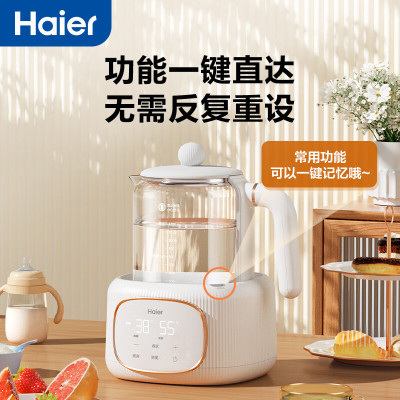 海尔(Haier)1.2L恒温水壶婴儿调奶器 多功能冲泡奶粉电热水壶养生壶保温壶烧水壶HBM-H302