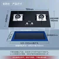 美的 JZT/Y-Q217B-M 燃气灶天然气 双灶具 4.8kW家用猛火灶台嵌两用 钢玻面板 (SL) 单位:台