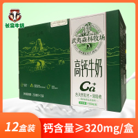 武夷森林牧场高钙牛奶250ml*12/件