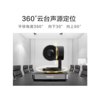 飞利浦 PSE0600 安防监控摄像头