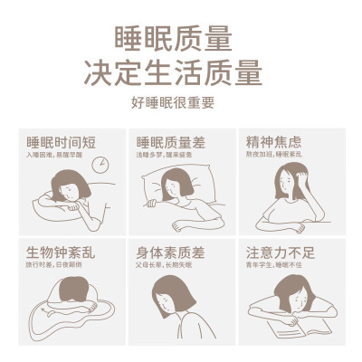 左点 智能睡眠仪套装助眠仪失眠治疗仪青少年老人经颅微电流刺激家用医用引导睡眠治疗仪理疗仪器