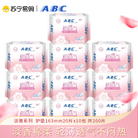 ABC护垫卫生巾女淡香棉透气日用163mm姨妈巾3包60片