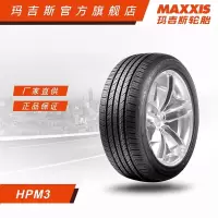 玛吉斯轮胎 HPM3 静音舒适型235/50R19
