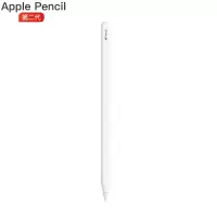 苹果(Apple) Apple Pencil 原装手写笔 苹果平板ipad 电脑专用 二代国行 官方标配