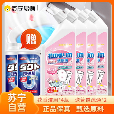 洁宜佳500ml*3瓶 洁厕剂(粉色款)洁厕剂深层净力洁厕啫哩除菌去垢洁厕液马桶清洁剂持久留香官方正品旗舰店