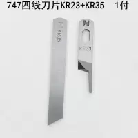 平车定刀 DLL-900B电脑平车(40127154)