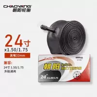 朝阳 轮胎 自行车山地车内胎 24X1.50/1.75(美嘴33mm)(个)