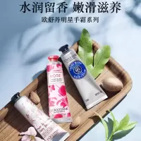 欧舒丹护手霜组合(乳木果+玫瑰+樱花各30ml)