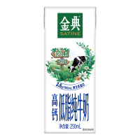 伊利|金典低脂纯牛奶250ml*12