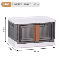 收纳箱可折叠整理箱大号储物箱衣服衣物玩具书籍书本收纳柜抽屉式45L (GK)