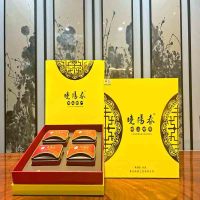 暁陽春(XIAO YANG CHUN) 招财进宝 晓阳红韵崂山绿茶盒装 200g
