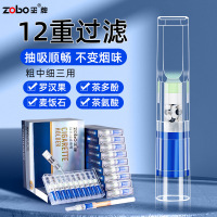 ZOBO/正牌粗中细一体三用烟嘴一次性12重六微孔过滤嘴新品100支