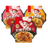 HUAZHONGHUA海底捞自热米饭煲仔饭自热饭方便速食食品即食快餐自热锅自加热18盒/箱